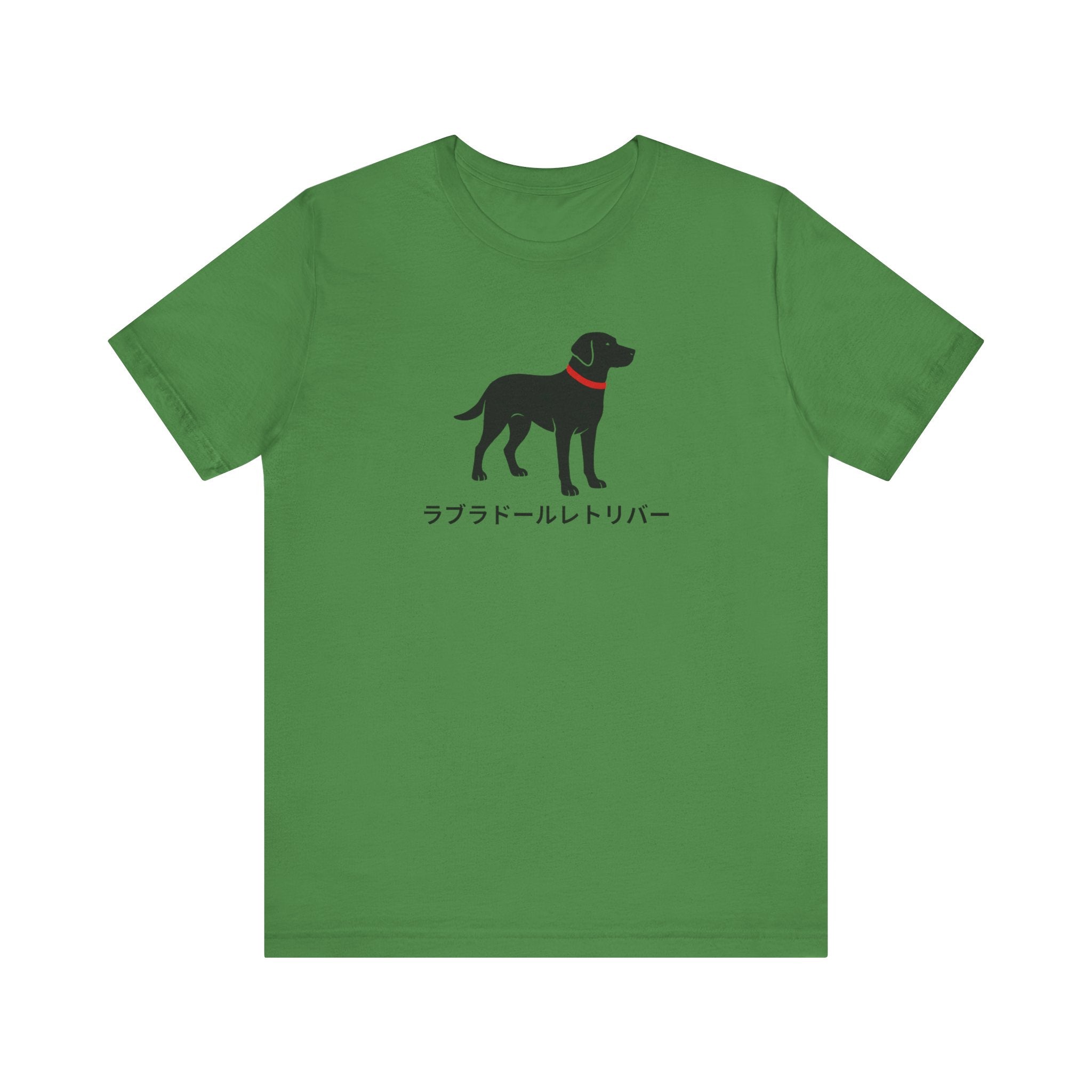 Black labrador retriever Tee