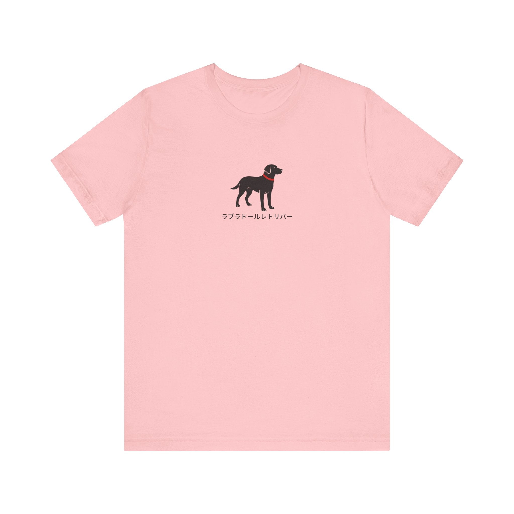 Simple Labrador Retriever with Japanese writing Tee