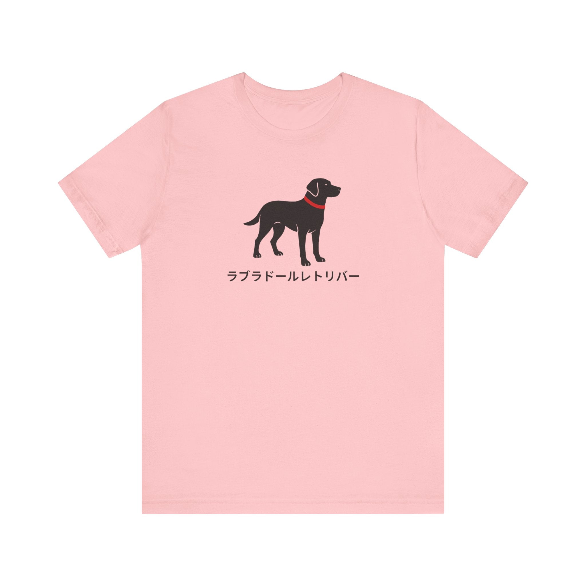 Black labrador retriever Tee