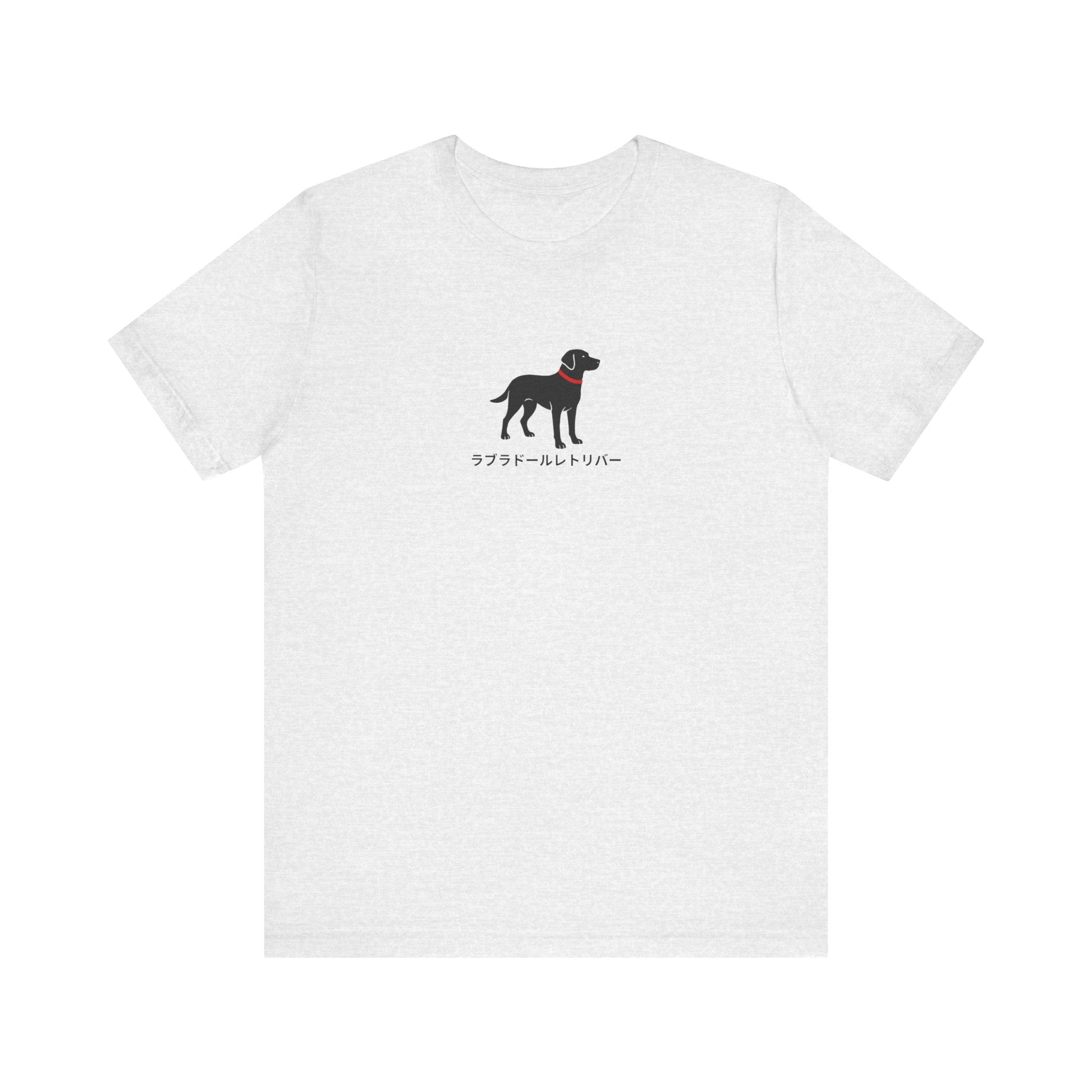 Simple Labrador Retriever with Japanese writing Tee