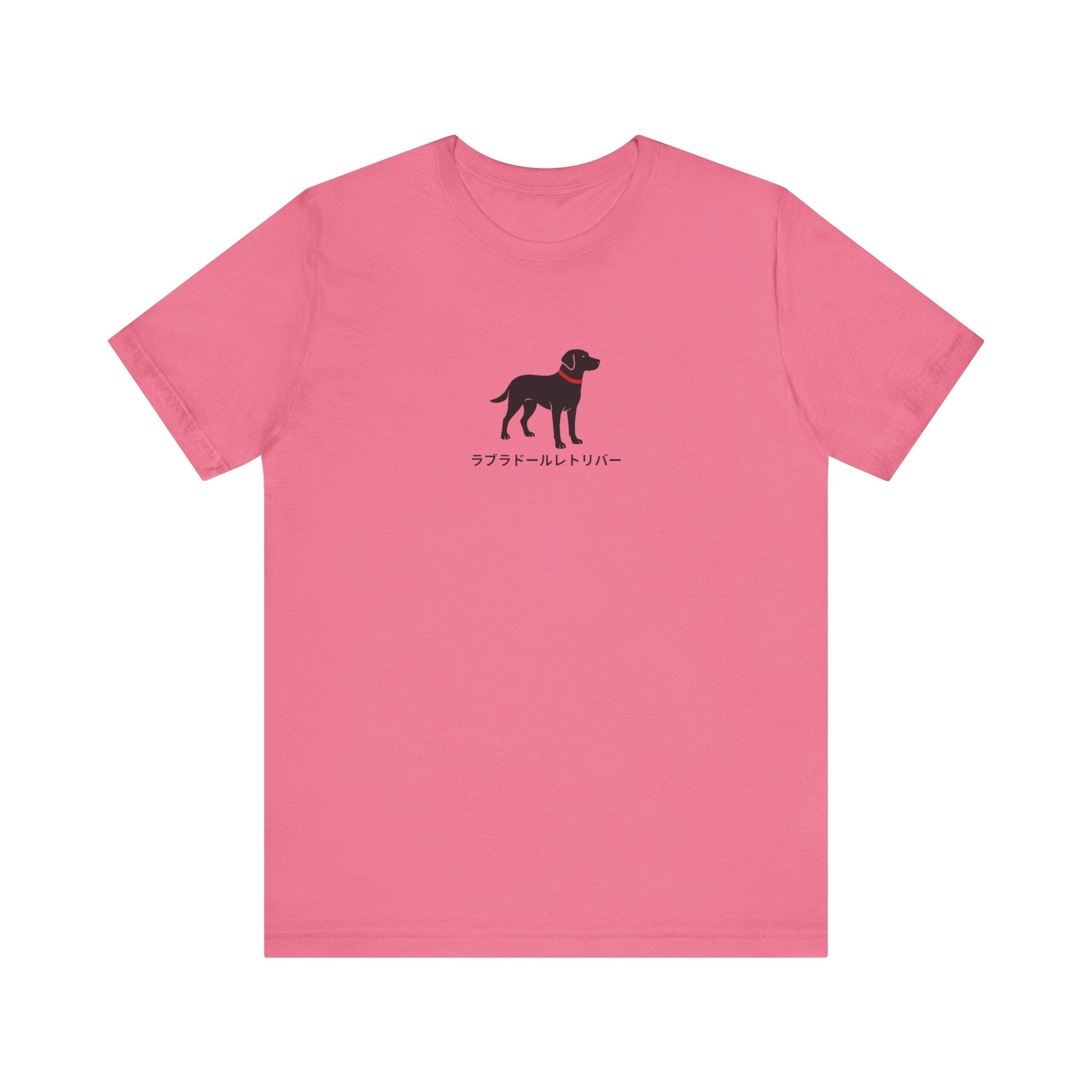 Simple Labrador Retriever with Japanese writing Tee