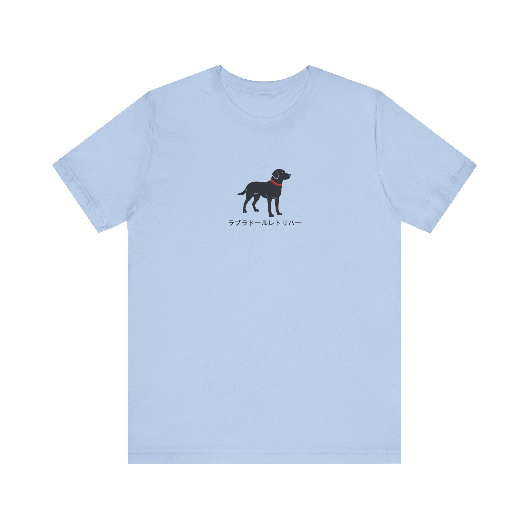 Simple Labrador Retriever with Japanese writing Tee