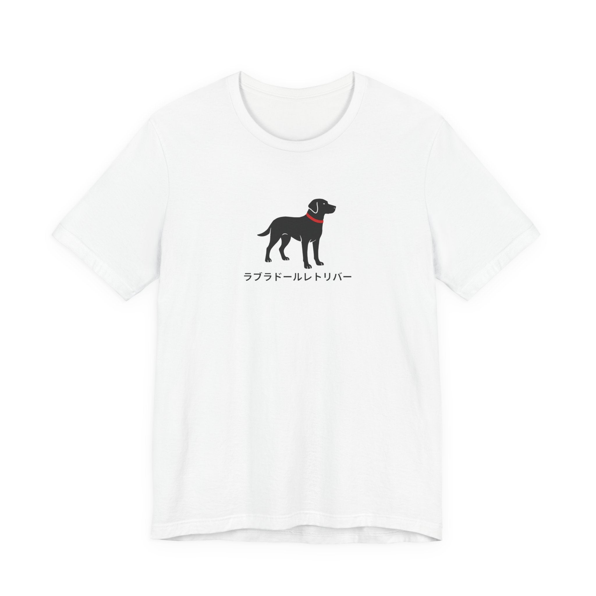 Simple Labrador Retriever with Japanese writing Tee