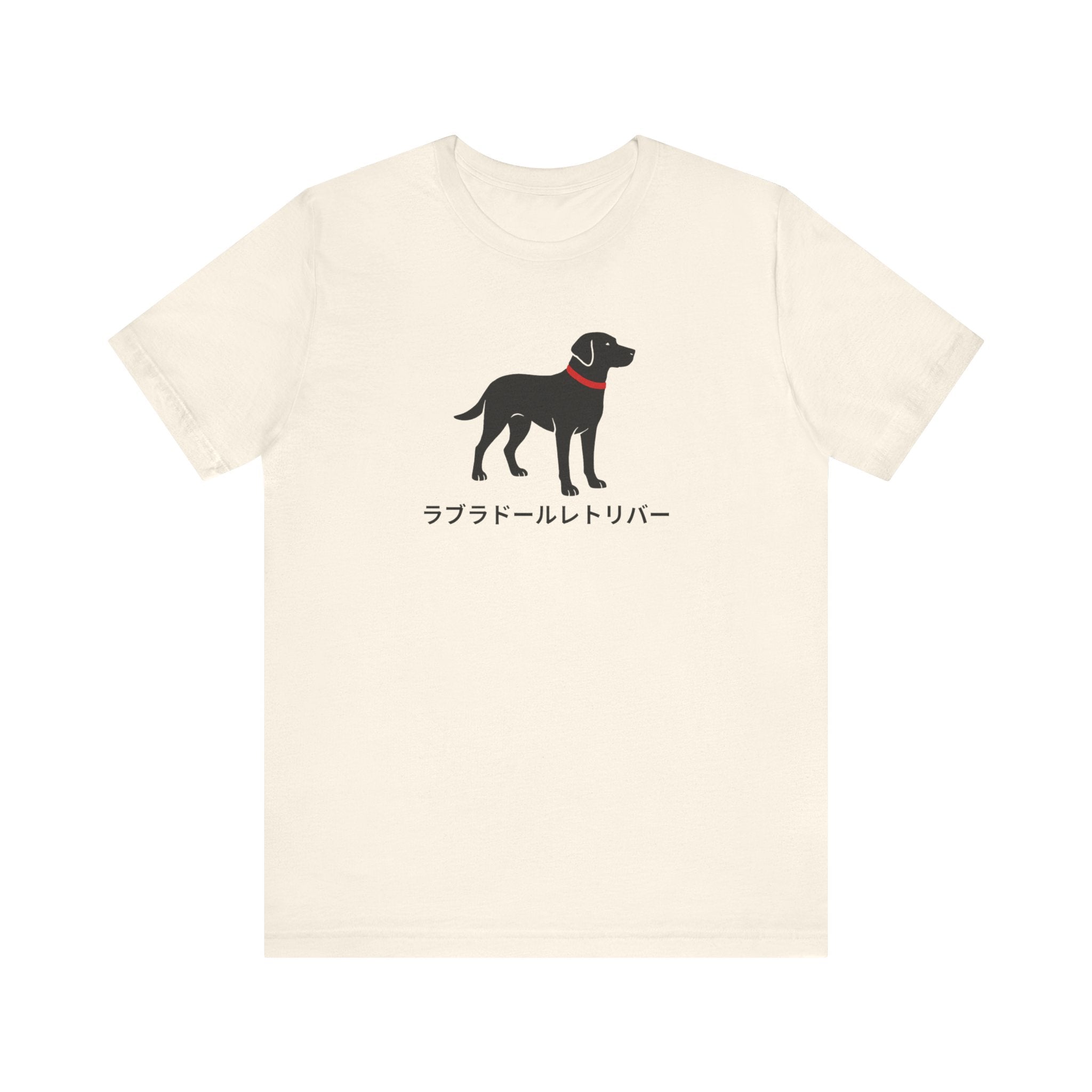 Black labrador retriever Tee