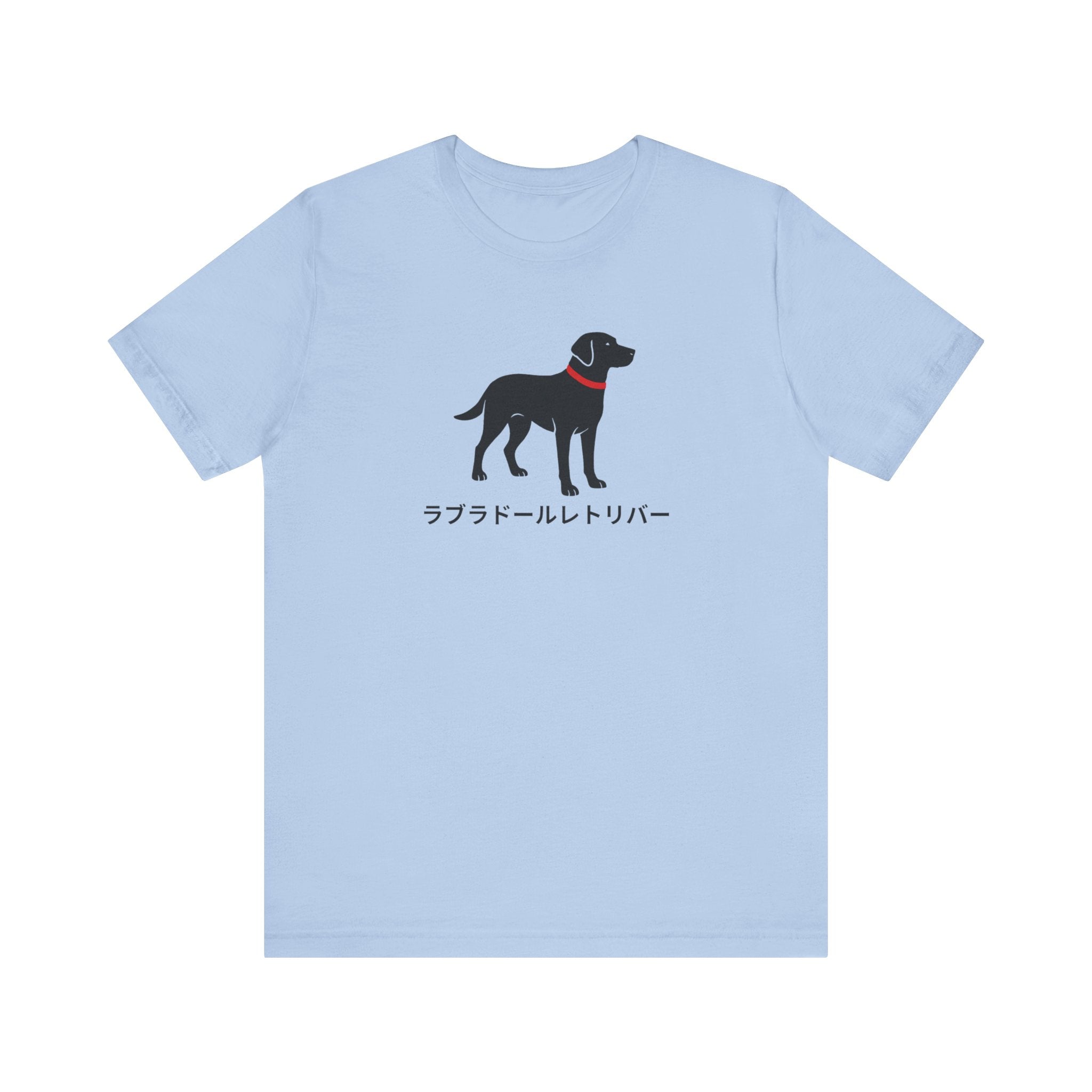 Black labrador retriever Tee