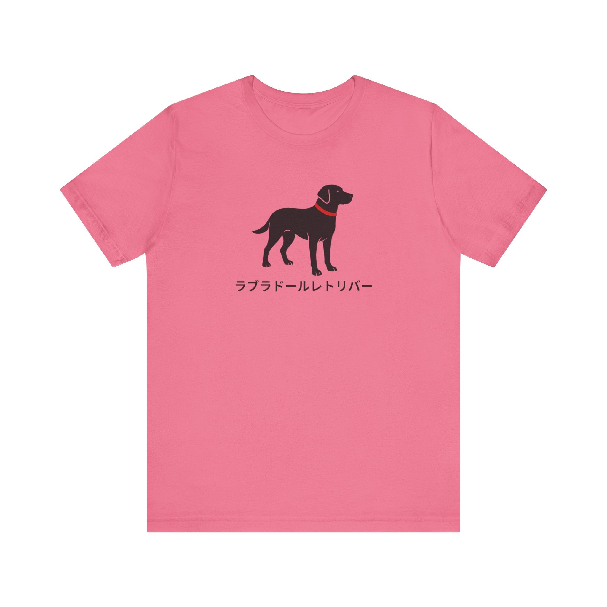 Black labrador retriever Tee